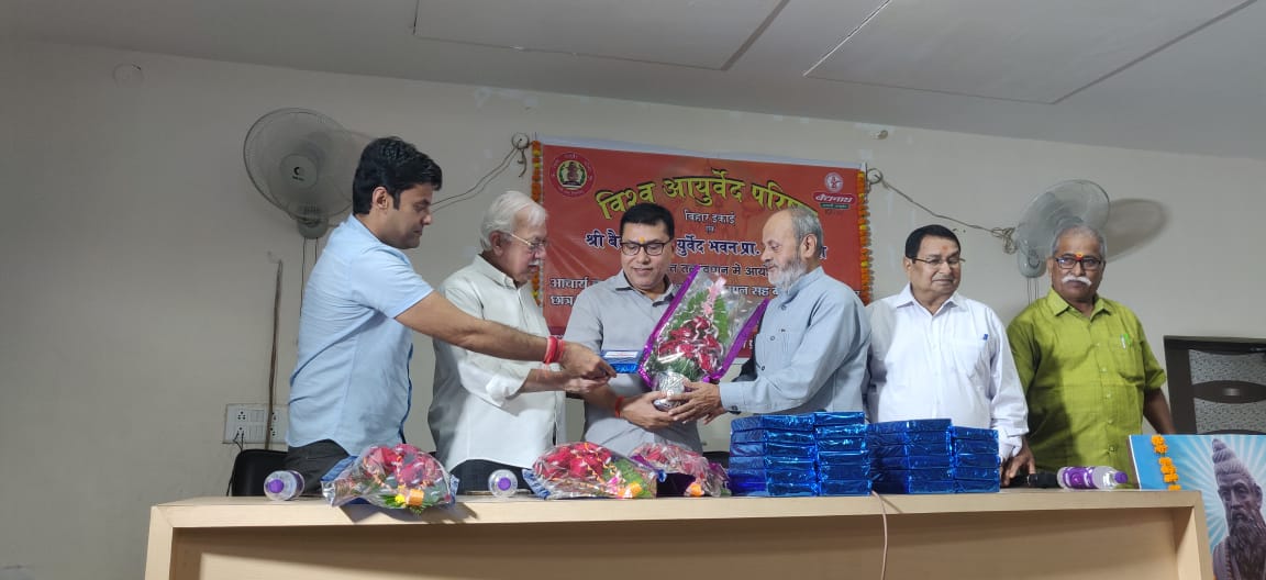 Dr. Pandey in Viswa Ayurved Parishad - Award Ceremony Bihar Division