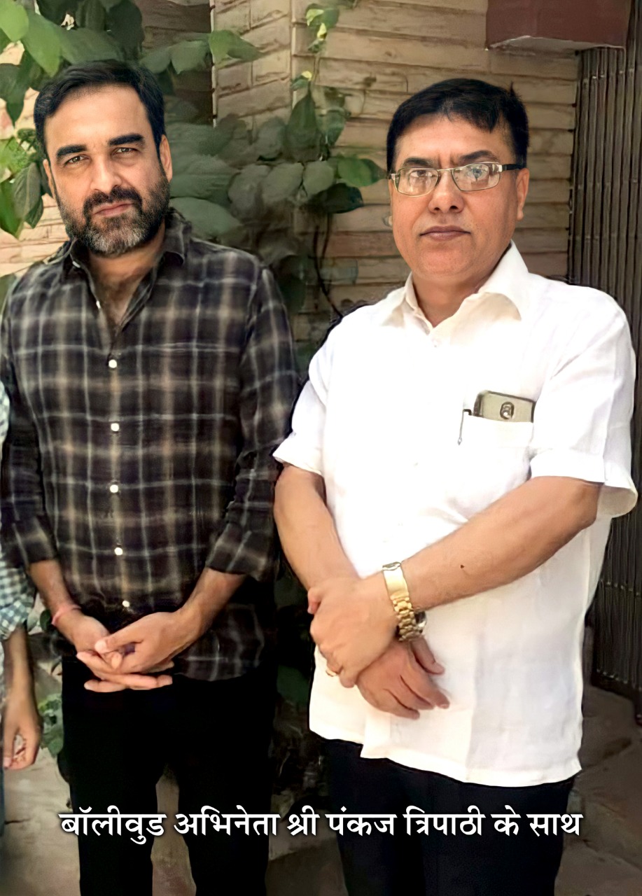 Dr. Madhurendu Pandey with Filmstar Pankaj Tripathi